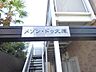 その他：★★ネームプレートございます★★