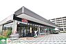周辺：そうてつローゼン南まきが原店 徒歩7分。スーパー 540m