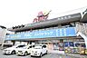 周辺：ハックドラッグ緑園都市店 240m