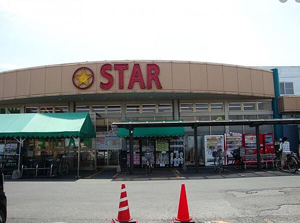 画像16:STAR（スター） 水保店（531m）