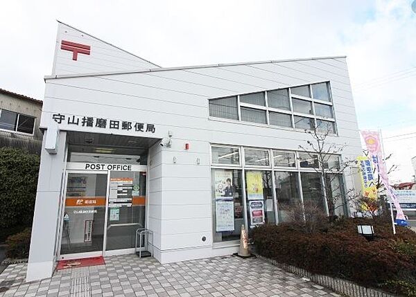 守山播磨田郵便局（1147m）