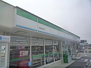 ファミリーマート　栗東手原店まで520メートル