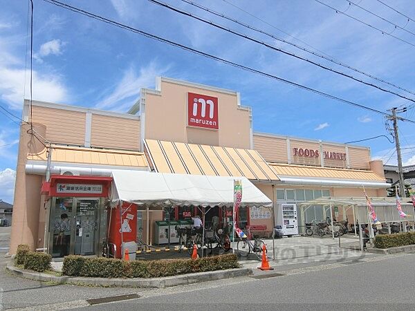 画像21:丸善　能登川店まで1500メートル