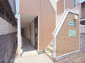 セントホーム 103 ｜ 滋賀県大津市膳所１丁目（賃貸アパート1K・2階・15.00㎡） その19