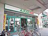 周辺：アルプラザ　栗東店まで1010メートル