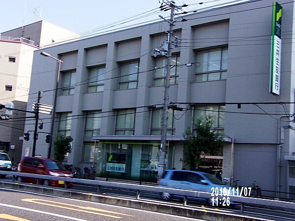 三井住友銀行徒歩４分