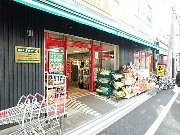 画像18:【スーパー】まいばすけっと 本郷2丁目店まで1371ｍ