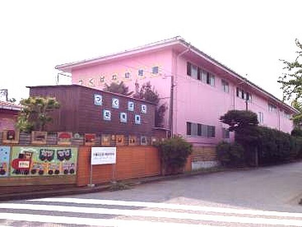 現地から710m、現地から徒歩約9分　学校法人築葉根学園つくばね幼稚園　千葉県市川市北方町4丁目2171