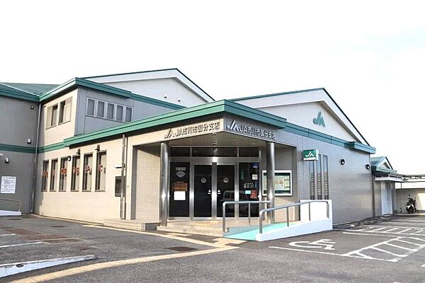 現地から1440m　現地から徒歩18分　JAバンク ATM 市川市農業協同組合（JAいちかわ）国分支店　千葉県市川市国分6-22-8