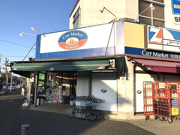 現地から560m　現地から徒歩6分　全日食チェーン ショッピングふじき　千葉県市川市国分2-15-6