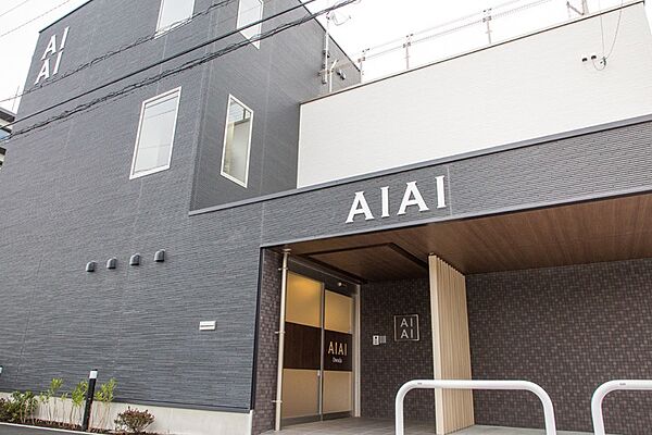 現地から889m、現地から徒歩11分、AIAI NURSERY 大和田　千葉県八千代市大和田1024-1