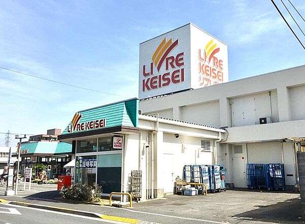 現地から740m、現地から徒歩10分リブレ京成 高根台店千葉県船橋市高根台1-2-1