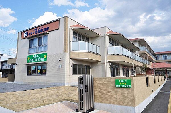 現地から210m、現地から徒歩3分　太陽の子船橋三咲保育園　千葉県船橋市南三咲1丁目20-10