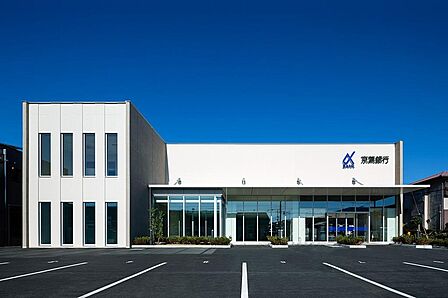現地から850m、現地から徒歩12分 京葉銀行 中山支店 〒273-0035 千葉県船橋市本中山4丁目25-10