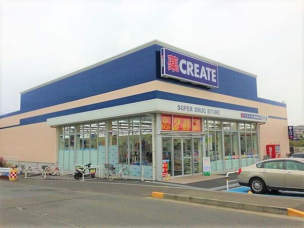 現地から530m、現地から徒歩7分　ドラッグストア クリエイト エス・ディー 船橋藤原店　千葉県船橋市藤原4-12-21