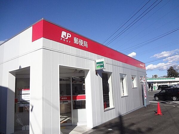 現地から1030m、現地から徒歩13分　船橋藤原三郵便局　千葉県船橋市藤原3-36-20