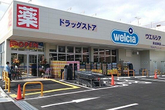 現地から240m、現地から徒歩3分　ウエルシア 船橋咲が丘2号店　千葉県船橋市咲が丘2-18-1