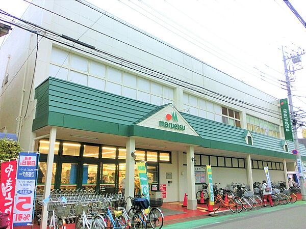現地から1400m、現地から徒歩18分　マルエツ 市川大野店　千葉県市川市南大野3-24-8