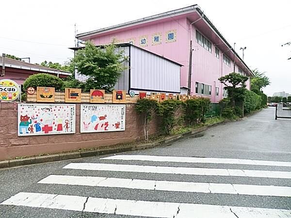 現地から1070m、現地から徒歩14分　学校法人築葉根学園つくばね幼稚園　千葉県市川市北方町4丁目2171