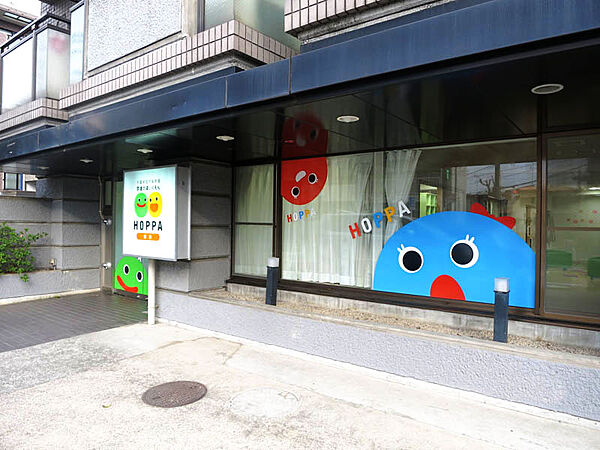 現地から930m、現地から徒歩12分　HOPPA南大野　千葉県市川市南大野2丁目3-1