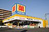 周辺：現地から870m、現地から徒歩11分、マツモトキヨシ ドラッグストア フォルテ船橋店　千葉県船橋市行田1-50-2