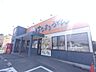 周辺：○はなまるうどん摂津千里丘店　徒歩4分