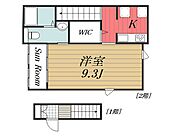 成田市飯田町 2階建 築9年のイメージ