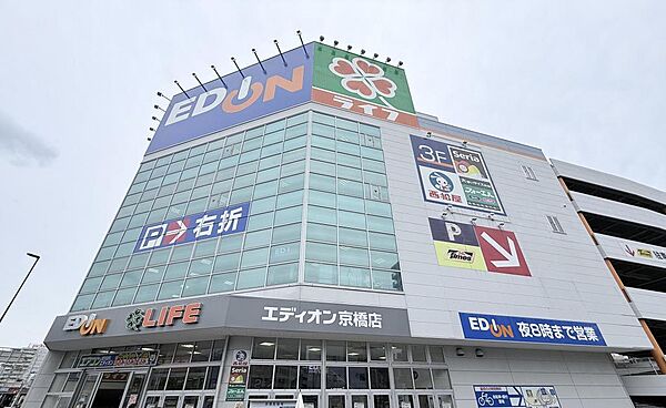 ライフ京橋店 徒歩3分（約220ｍ）