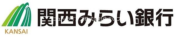 画像14:関西みらい銀行 香里支店 553m