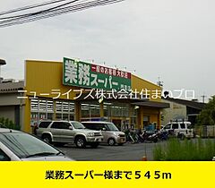 大阪府門真市岸和田2丁目（賃貸アパート1R・1階・32.90㎡） その17