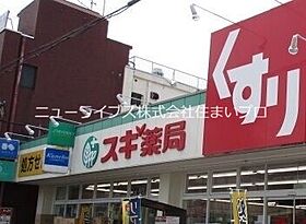 大阪府守口市藤田町5丁目（賃貸マンション1K・2階・20.00㎡） その9