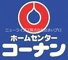 大阪府門真市石原町（賃貸マンション1R・4階・18.50㎡） その8