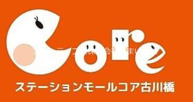 大阪府門真市石原町（賃貸アパート1DK・2階・28.52㎡） その4