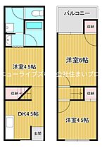 間取り：227095686085