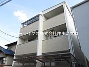 大和田駅より徒歩8分 2階 築2年6ヶ月の賃貸物件