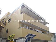大和田駅より徒歩4分 3階 築40年2ヶ月の賃貸物件