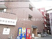 メゾン山本 2階 築23年8ヶ月の賃貸物件