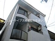 坂本マンション 2階 築37年10ヶ月の賃貸物件