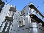 大和田駅より徒歩10分 3階 築35年10ヶ月の賃貸物件