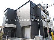 大和田駅より徒歩28分 3階 築1年9ヶ月の賃貸物件