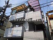 大和田駅より徒歩5分 3階 築38年の賃貸物件