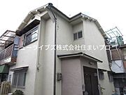 大和田駅より徒歩17分 2階 築58年10ヶ月の賃貸物件