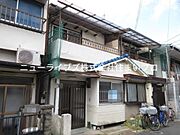 萱島駅より徒歩12分 2階 築60年の賃貸物件