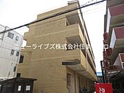 大和田駅より徒歩13分 3階 築38年3ヶ月の賃貸物件