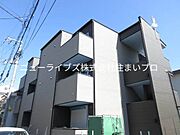 大和田駅より徒歩12分 3階 築7年7ヶ月の賃貸物件