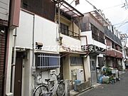 萱島駅より徒歩14分 2階 築59年7ヶ月の賃貸物件