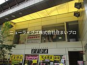 UEDAビル 4階 築38年3ヶ月の賃貸物件