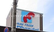 万代・古川橋店 793m