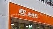 門真宮野郵便局 395m
