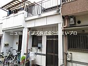 大和田駅より徒歩28分 2階 築56年6ヶ月の賃貸物件